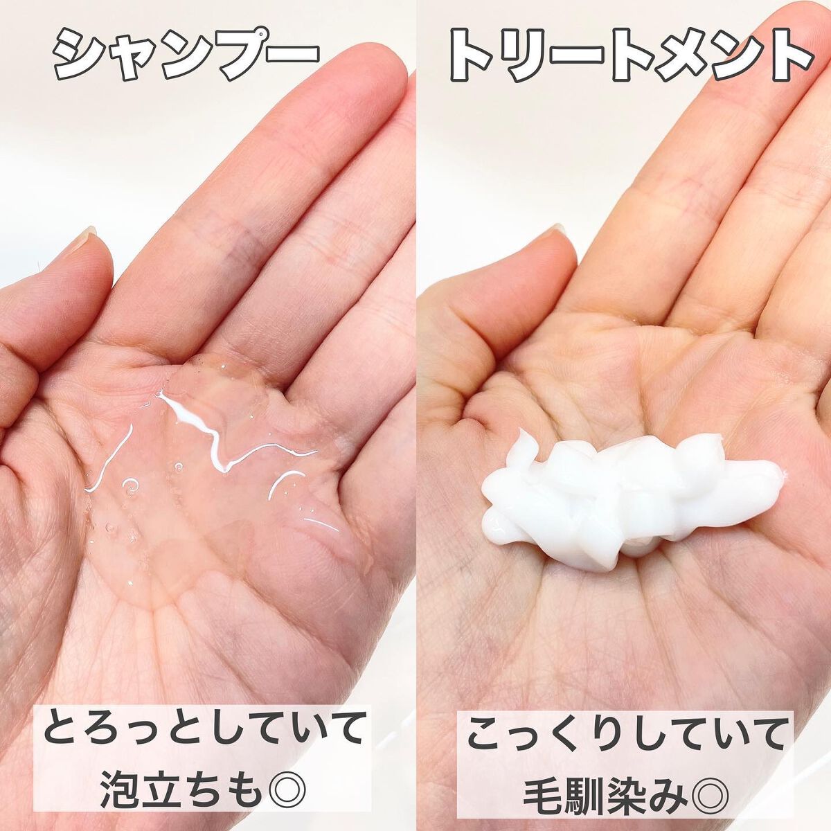 うねりコントロール シャンプー／ヘアトリートメント/Number.S /市販シャンプーを使ったクチコミ（3枚目）