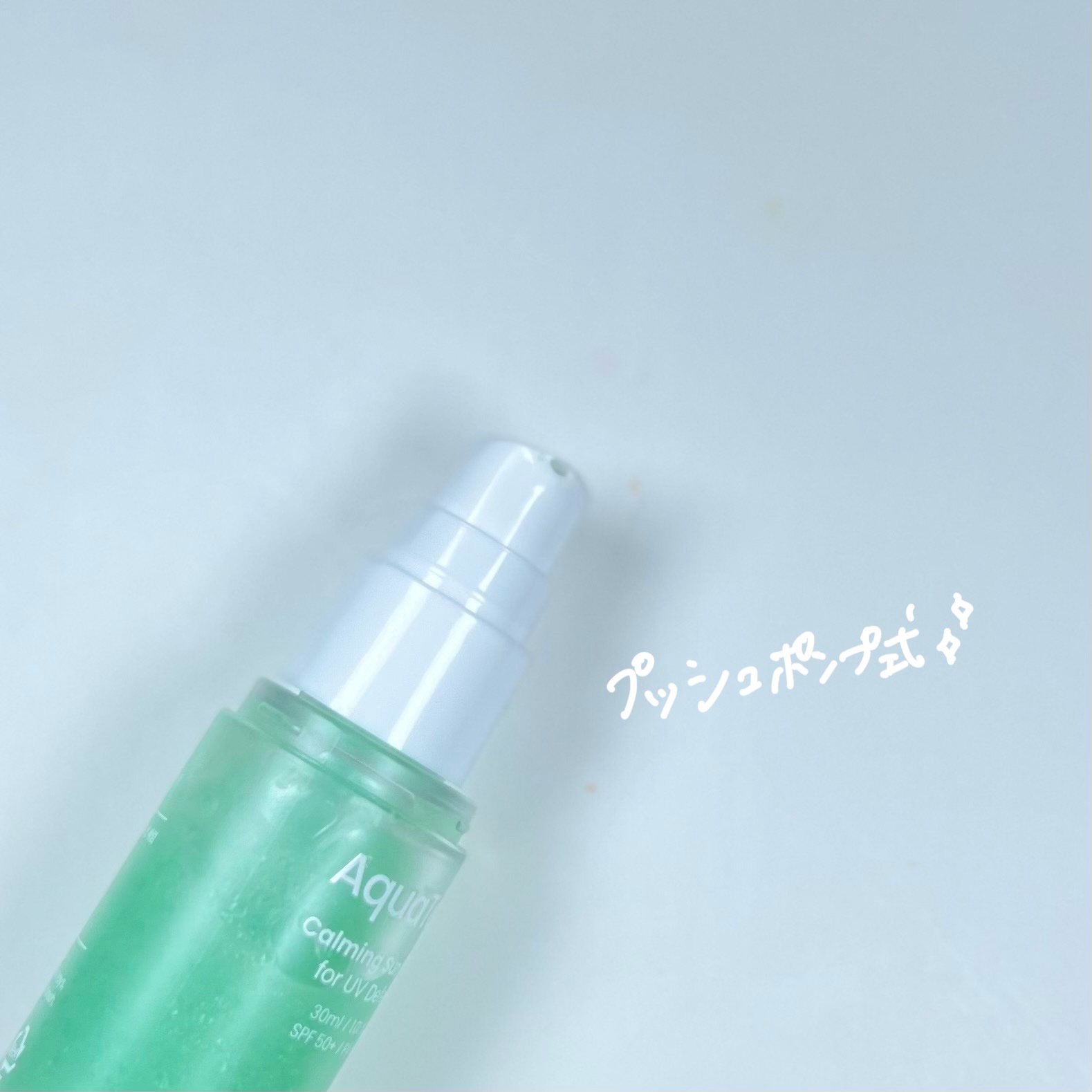 AquaTeca calming sun serum/Delphyr/日焼け止めローションを使ったクチコミ（2枚目）