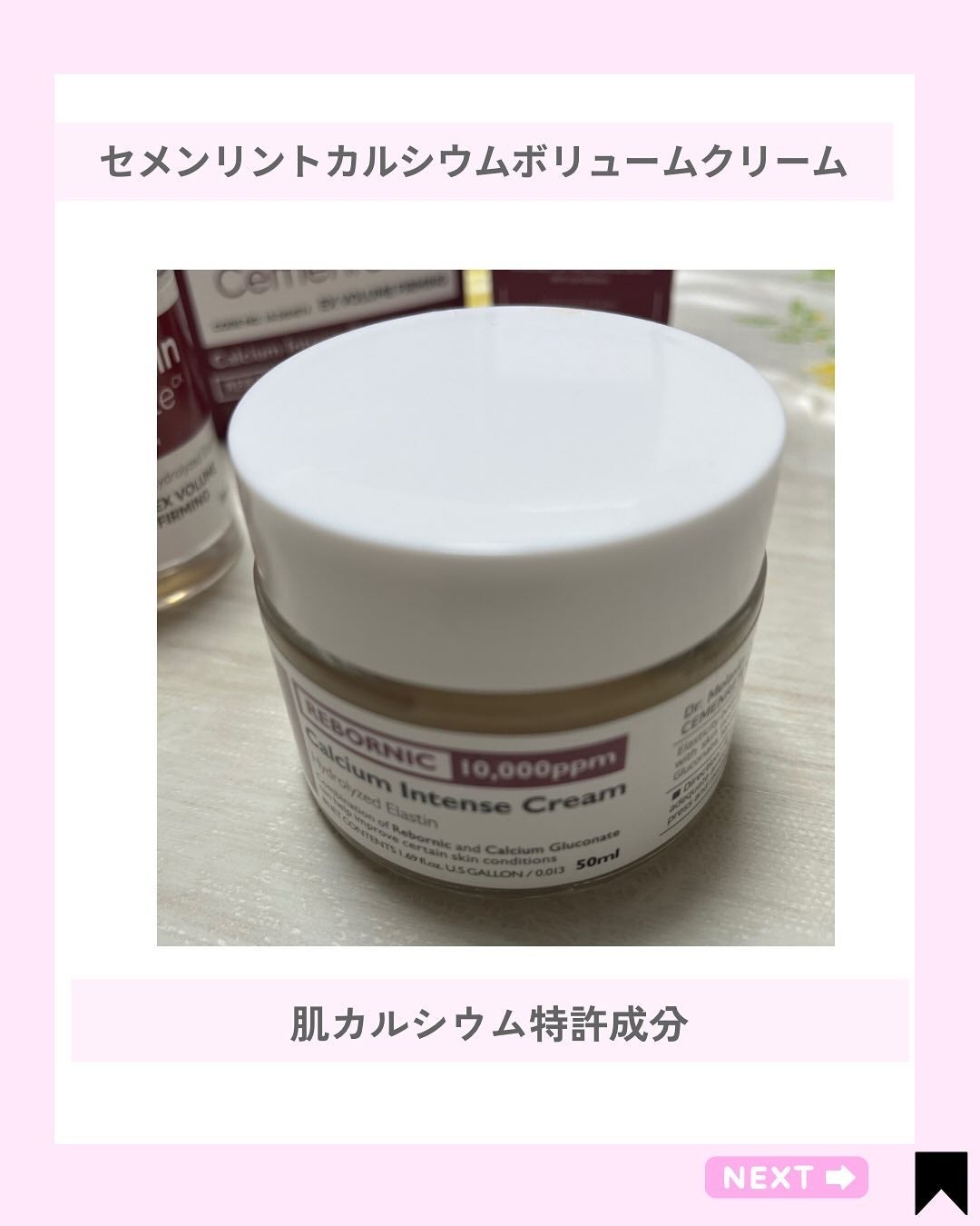 Kana on LIPS 「ふっくら目元に♡/@kana.cosme2525他の投稿はこち..」(3枚目)