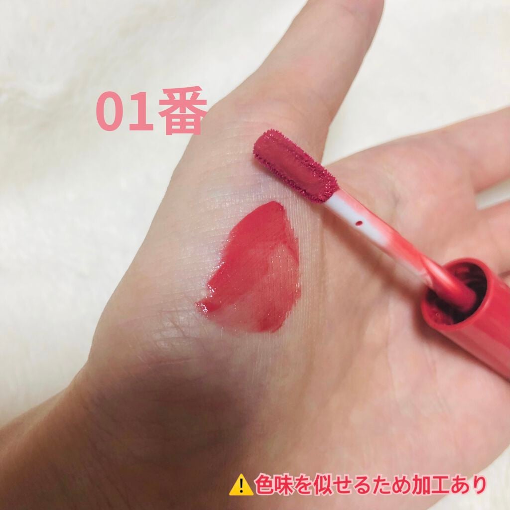 ウォータリーティントリップ/CEZANNE/リップティントを使ったクチコミ(2枚目)