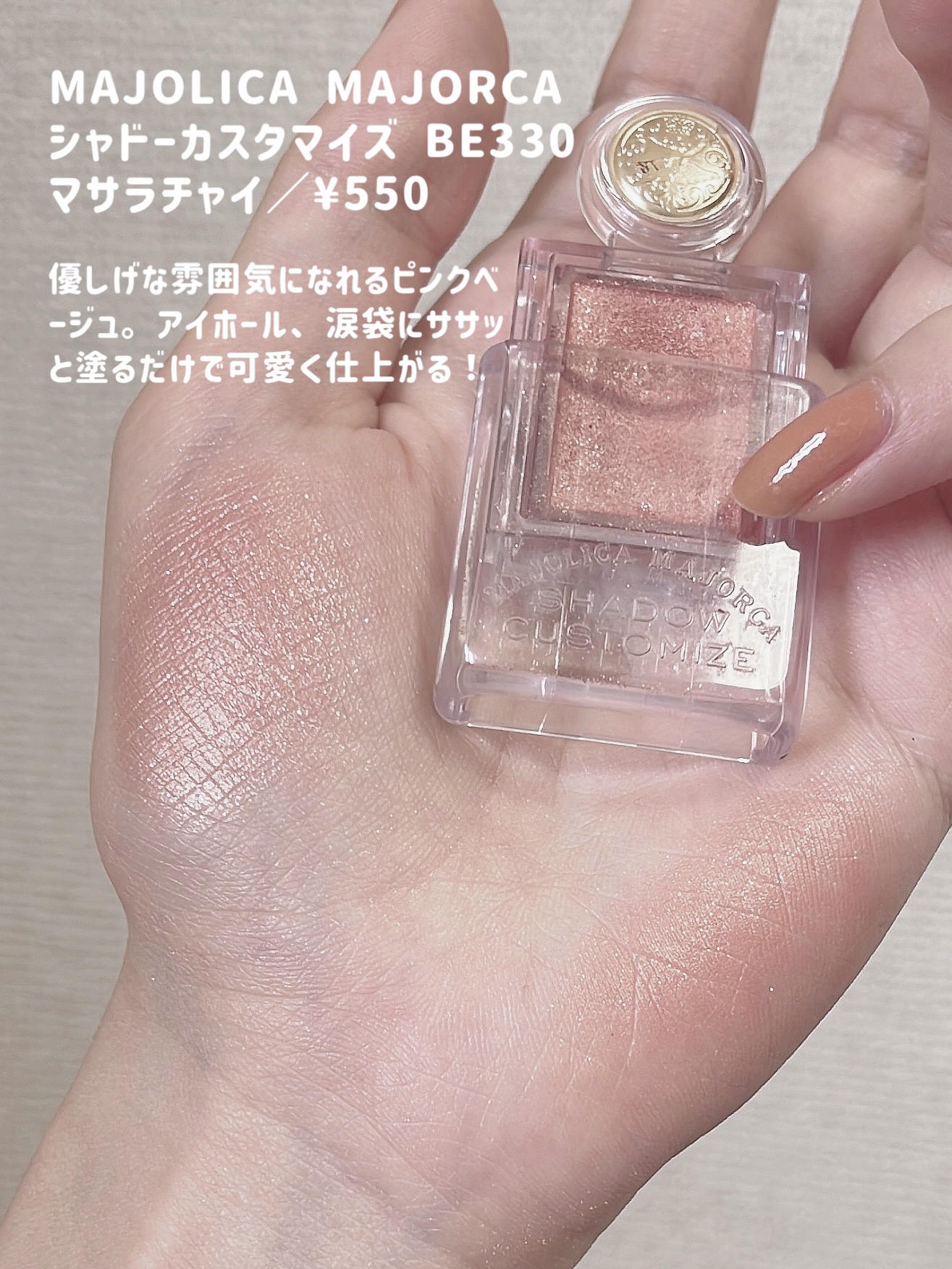 ピュア ブラッシュド サンシャイン チーク/PERIPERA/パウダーチークを使ったクチコミ（2枚目）