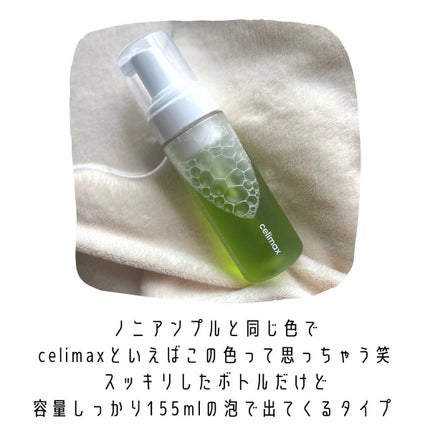 ザリアルノニアクネバブルクレンザー/celimax/泡洗顔を使ったクチコミ(2枚目)