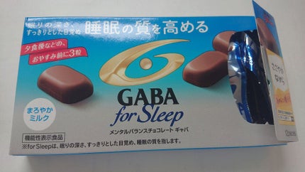 メンタルバランスチョコレートGABA for sleep  /グリコ/食品を使ったクチコミ(1枚目)