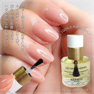 レ マン エルメス ヴェルニ エマイユ エルメスを使った口コミ エルメス初のネイルカラー ケア登場 プ By Talico 混合肌 30代後半 Lips