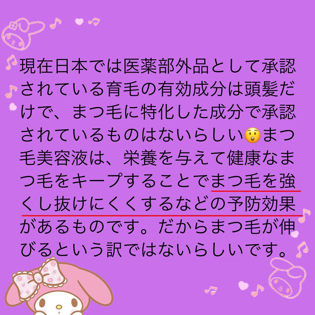 酸素ちゃん(フォロワーさん待ってます♡) on LIPS 「いつも投稿見て下さりありがとうございます⸜❤︎⸝今日はまつ毛..」(2枚目)