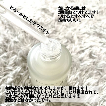 3番 すべすべキメケアセラム/numbuzin/美容液を使ったクチコミ(3枚目)