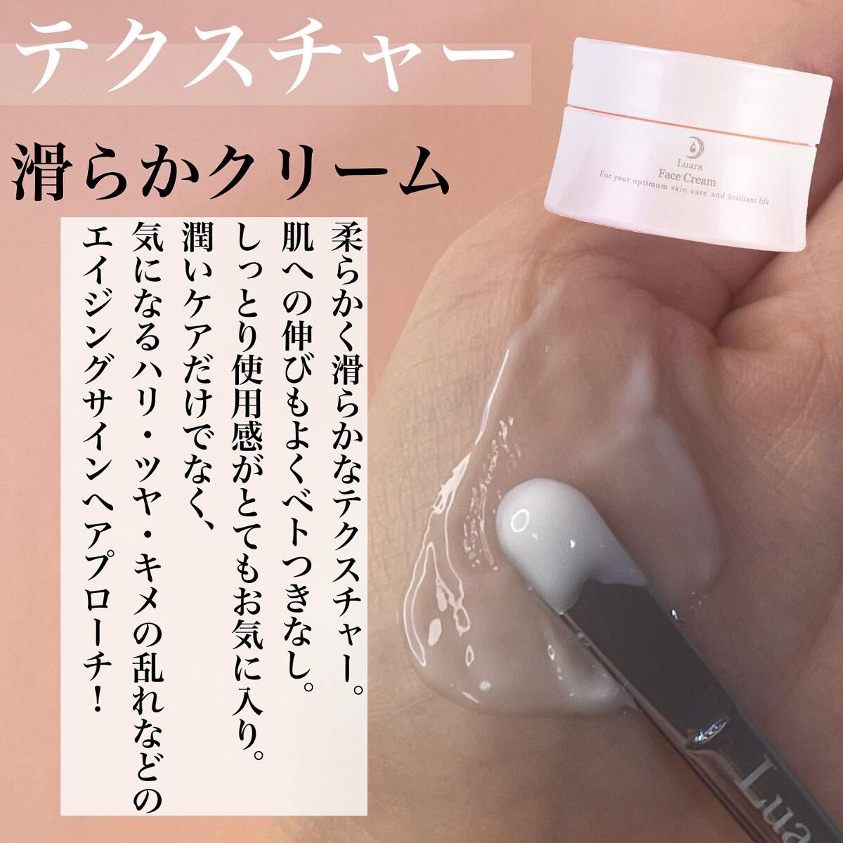 フェイスクリーム/Luara/フェイスクリームを使ったクチコミ（2枚目）