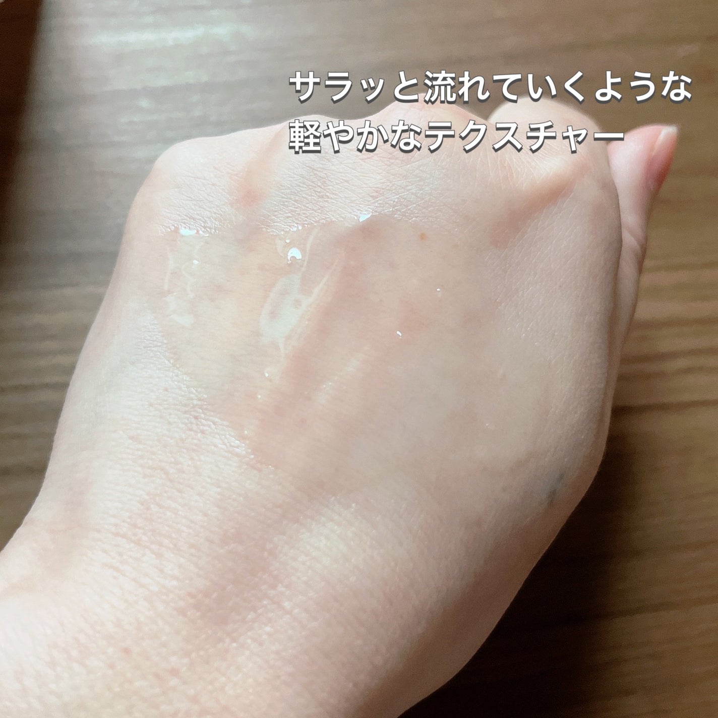 デュアルウォッシュハグ/TWANY&me/クレンジングウォーターを使ったクチコミ(2枚目)