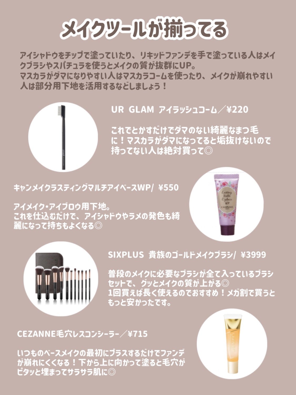 カラーリングアイブロウ/ヘビーローテーション/眉マスカラを使ったクチコミ(4枚目)