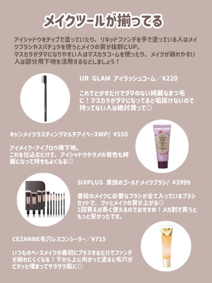 カラーリングアイブロウ/ヘビーローテーション/眉マスカラを使ったクチコミ(4枚目)