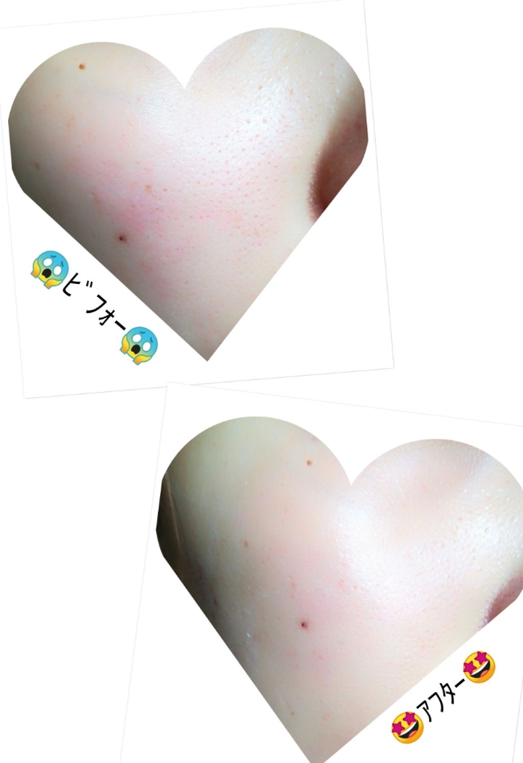 エクストラUV ハイライトジェル/アリィー/日焼け止めジェルを使ったクチコミ（3枚目）