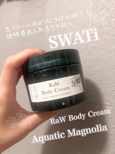 カクレクマノミなんこ on LIPS 「🔥冬の乾燥、コレで乗り切る！！🔥SWATiRaWBodyCre..」（1枚目）