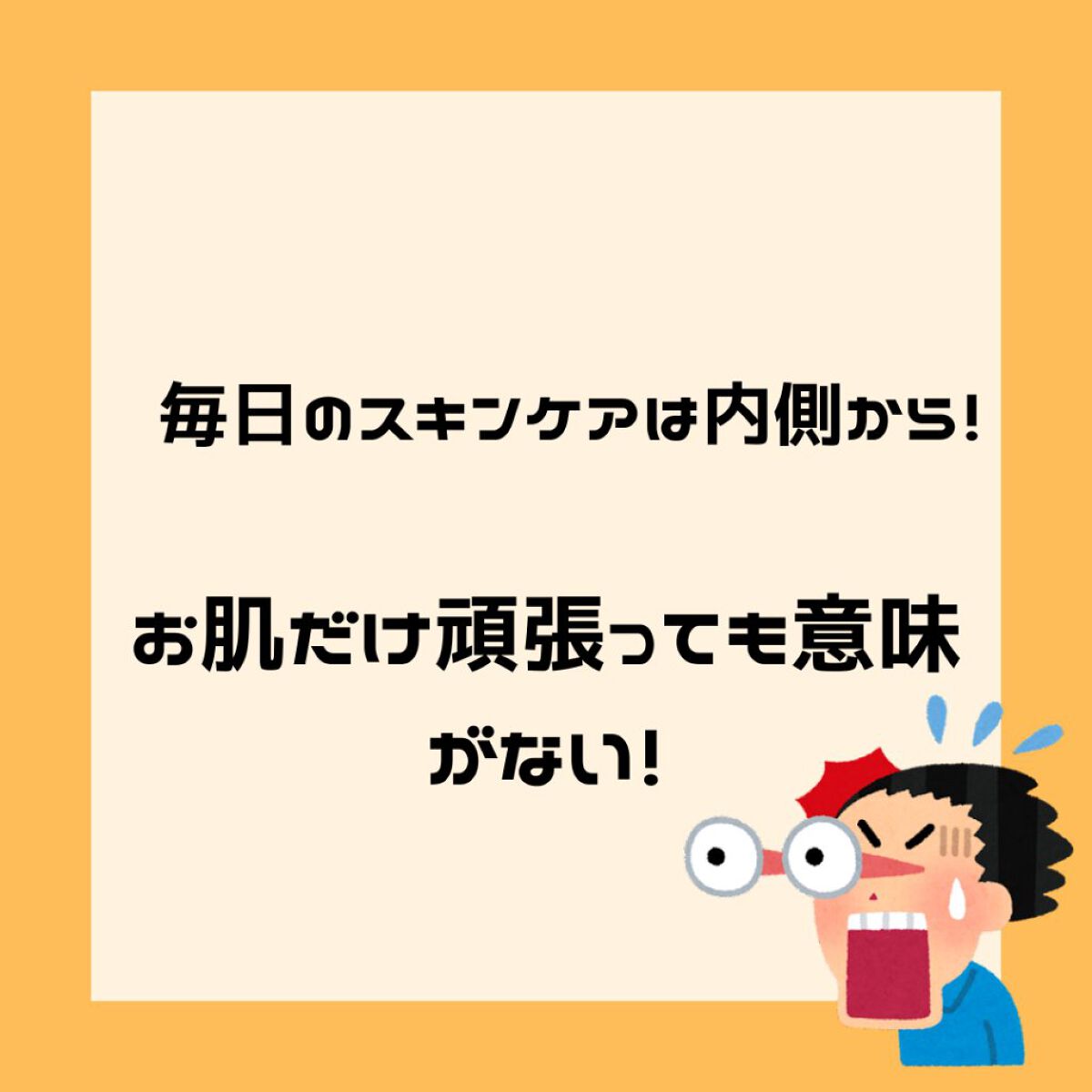 紅酢（ホンチョ） いちご＆グレープフルーツ/チョンジョンウォン/その他飲むお酢を使ったクチコミ（1枚目）