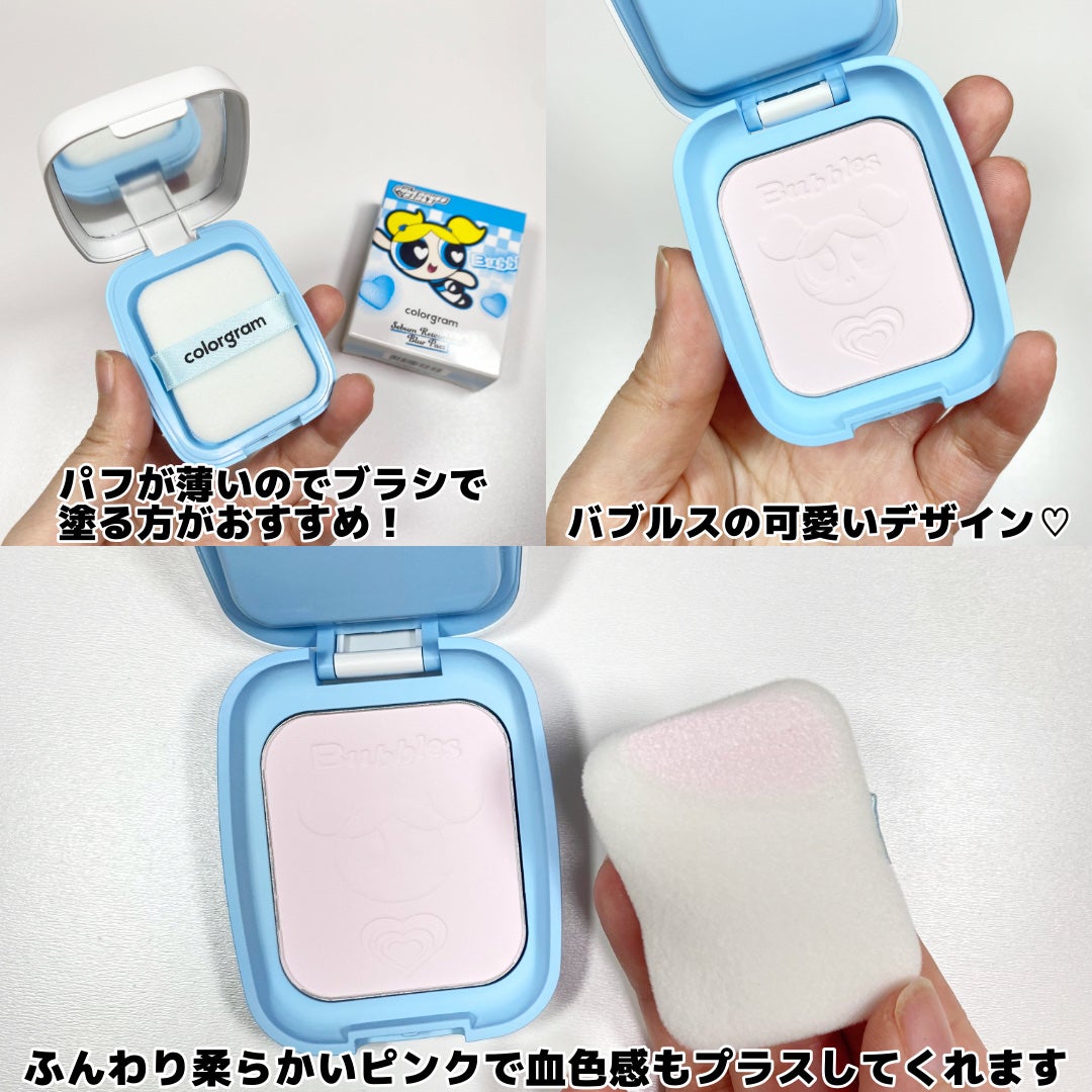 セバムリタッチングブラーパクト/Colorgram/プレストパウダーを使ったクチコミ(3枚目)