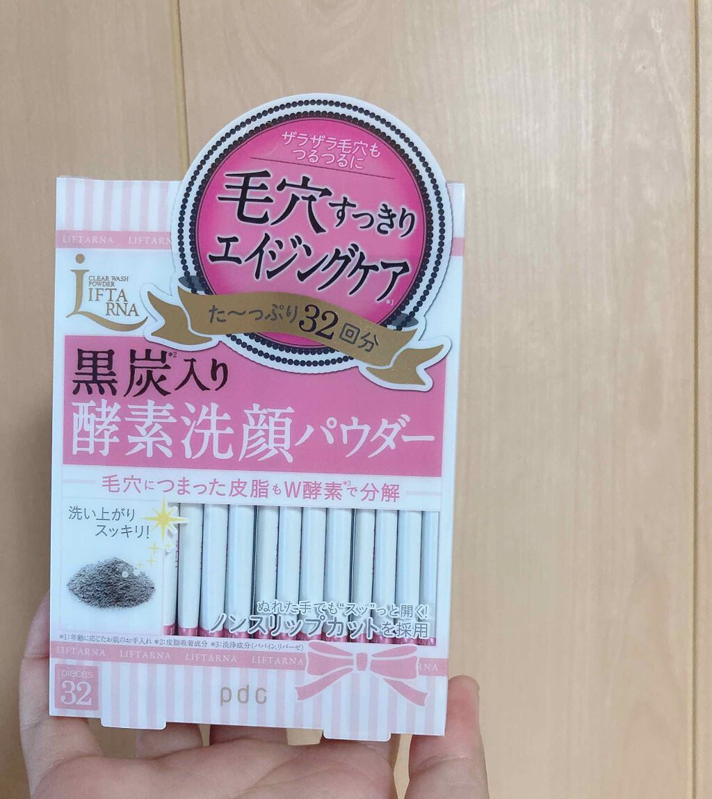 リフターナ  クリアウォッシュパウダー/pdc/洗顔パウダーを使ったクチコミ(1枚目)