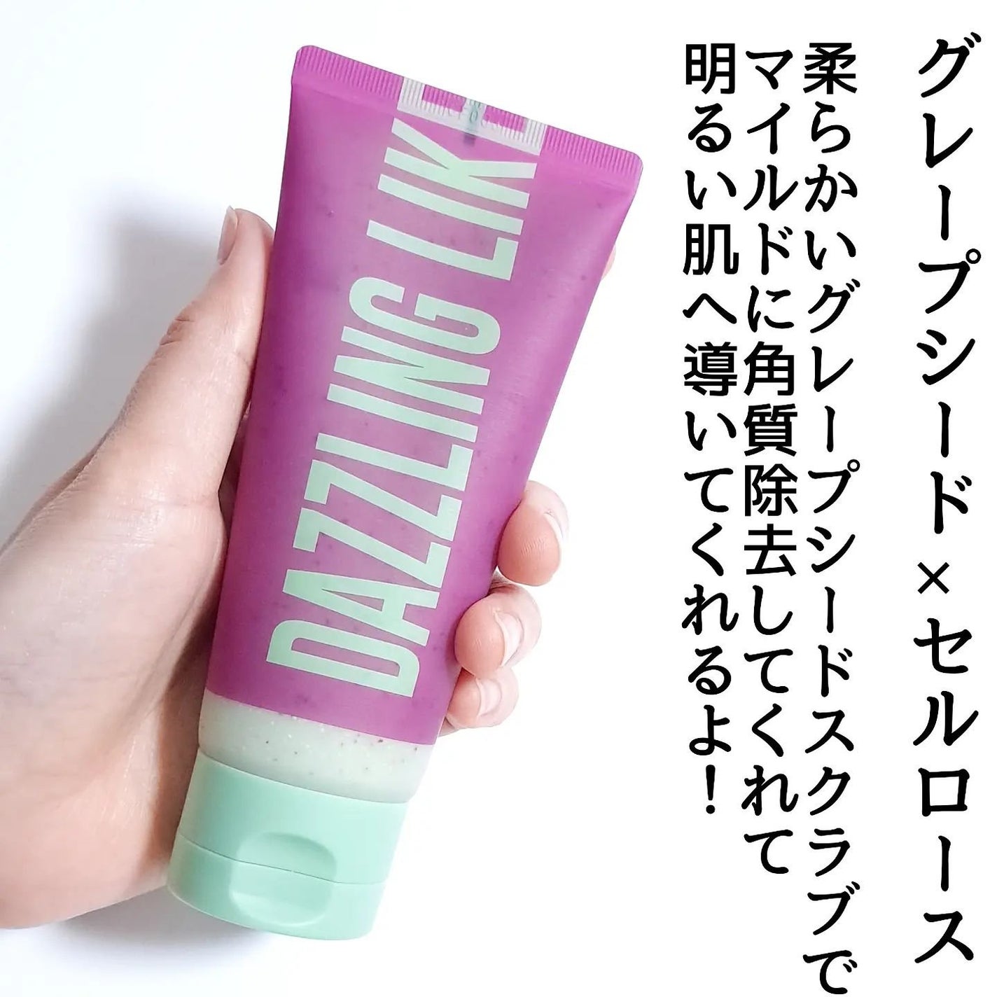 ボディスクラブ(パーライト×ソルト)/DearDoer/ボディスクラブを使ったクチコミ(7枚目)