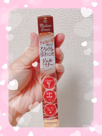クリーミータッチライナー/キャンメイク/ジェルアイライナーを使ったクチコミ(1枚目)