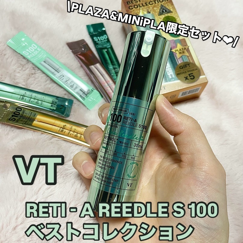 S100 レチAリードル/VT/美容液を使ったクチコミ（1枚目）