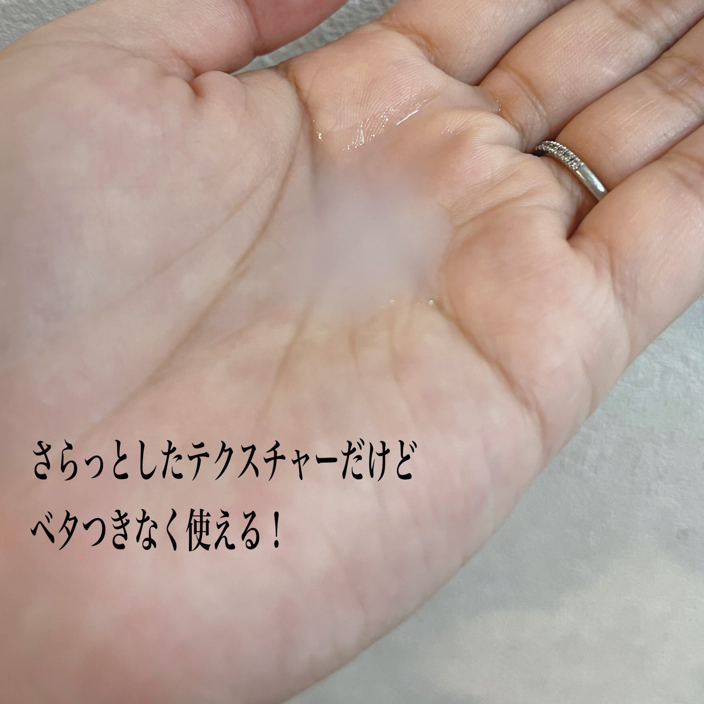 Wonder Ceramide Mochi Toner(トニーモリーワンダーCモチトナー)/TONYMOLY/化粧水を使ったクチコミ(3枚目)