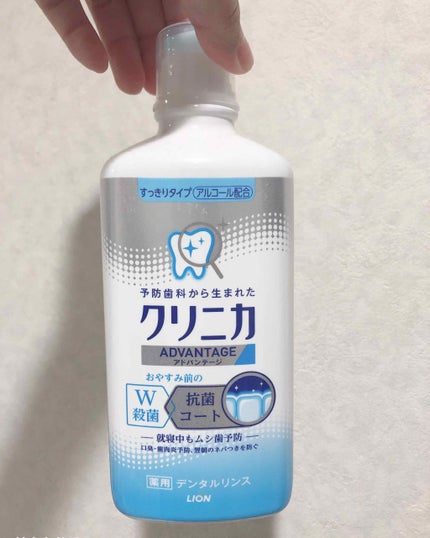 クリニカアドバンテージ デンタルリンス/クリニカ/マウスウォッシュ・スプレーを使ったクチコミ(1枚目)