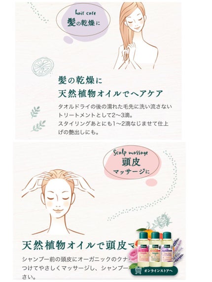 クナイプビオ オイル/クナイプ/ボディオイルを使ったクチコミ(7枚目)