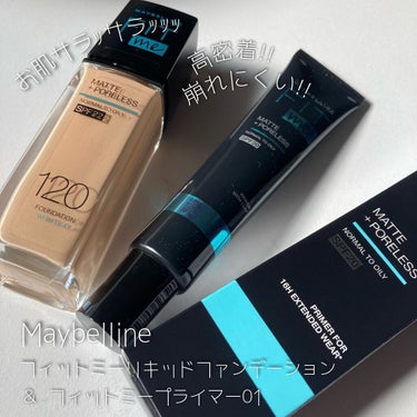 フィットミー リキッドファンデーション R/MAYBELLINE NEW YORK/リキッドファンデーションを使ったクチコミ（1枚目）