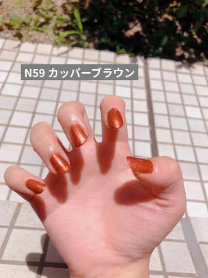 カラフルネイルズ/キャンメイク/マニキュアを使ったクチコミ(7枚目)
