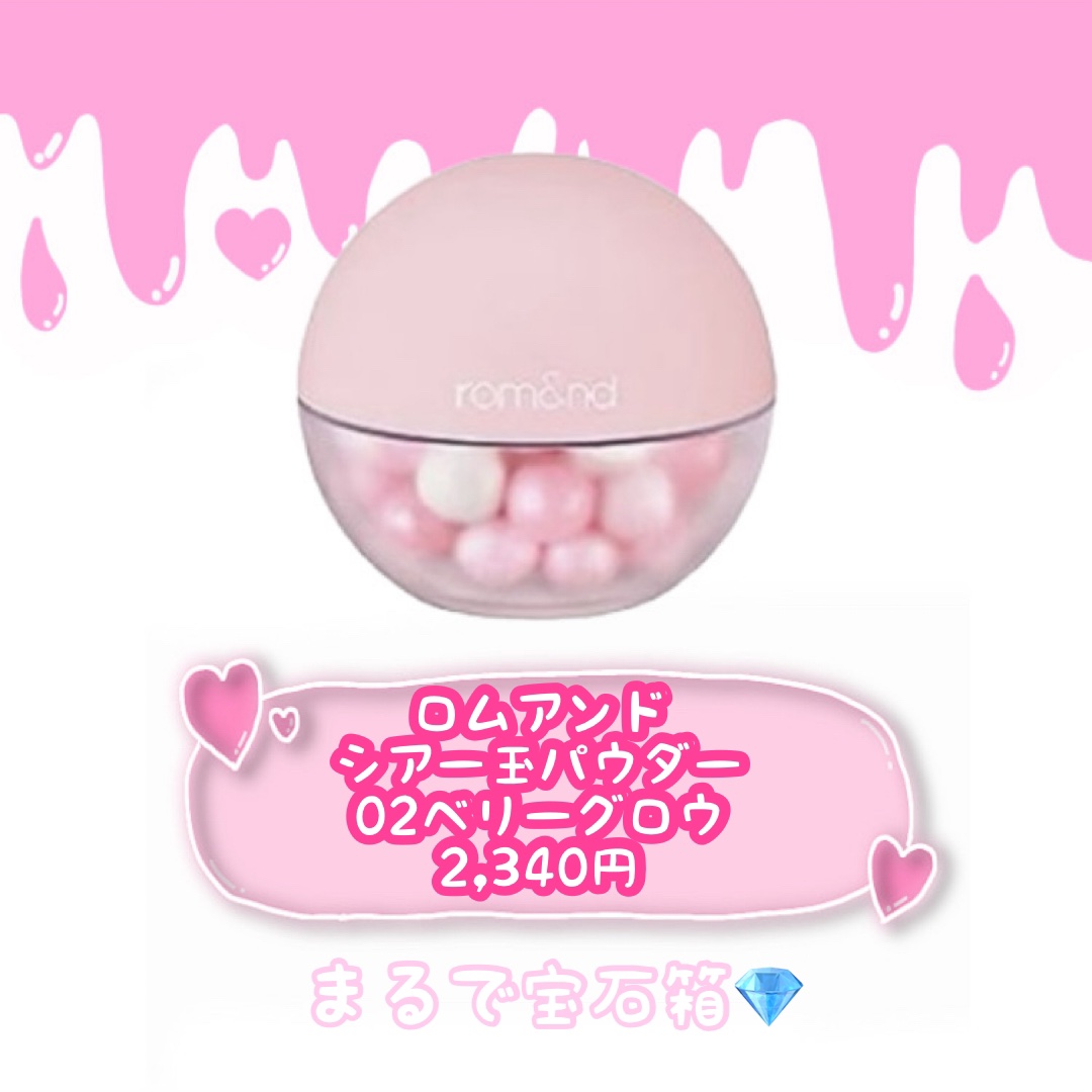 ネーミング フラッフィーパウダーブラッシュ/NAMING./パウダーチークを使ったクチコミ（3枚目）