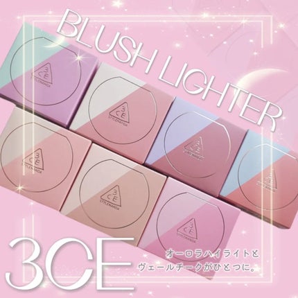 3CE ブラッシュライター/3CE/パウダーチークを使ったクチコミ(1枚目)