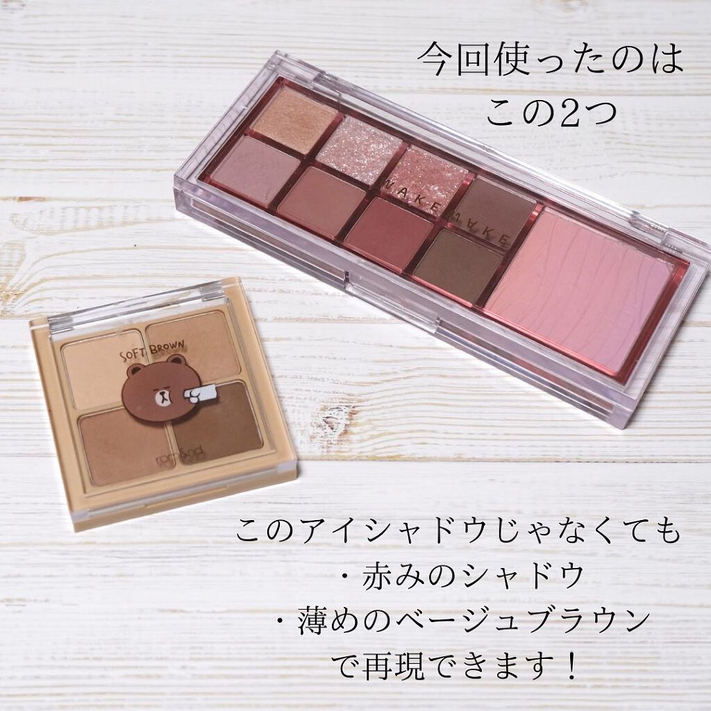 LINE FRIENDS EDITION/rom&nd/メイクアップキットを使ったクチコミ（2枚目）