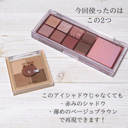 ミックスブラーリングアイパレット/wakemake/マルチパレットを使ったクチコミ(2枚目)