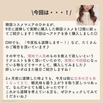 を使ったクチコミ(2枚目)