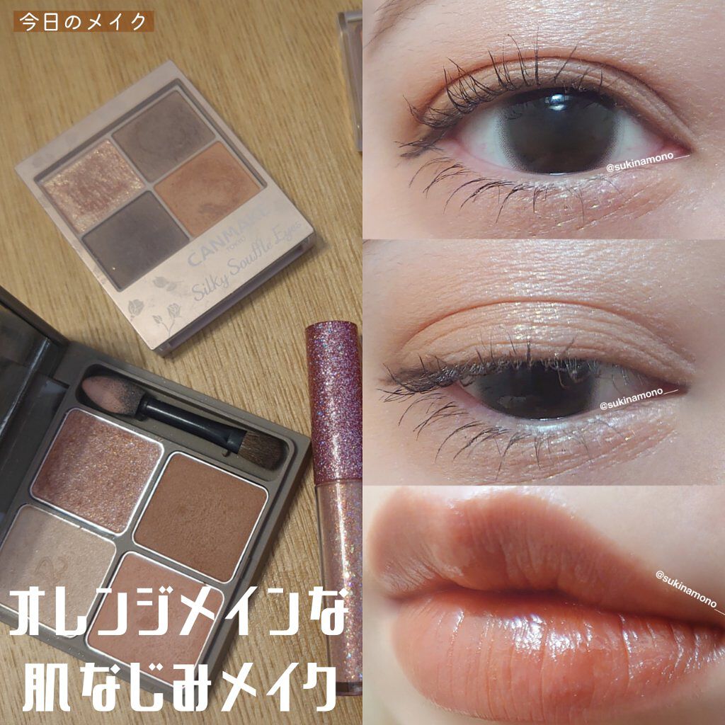 インザミラーアイパレット/Ririmew/アイシャドウパレットを使ったクチコミ（1枚目）