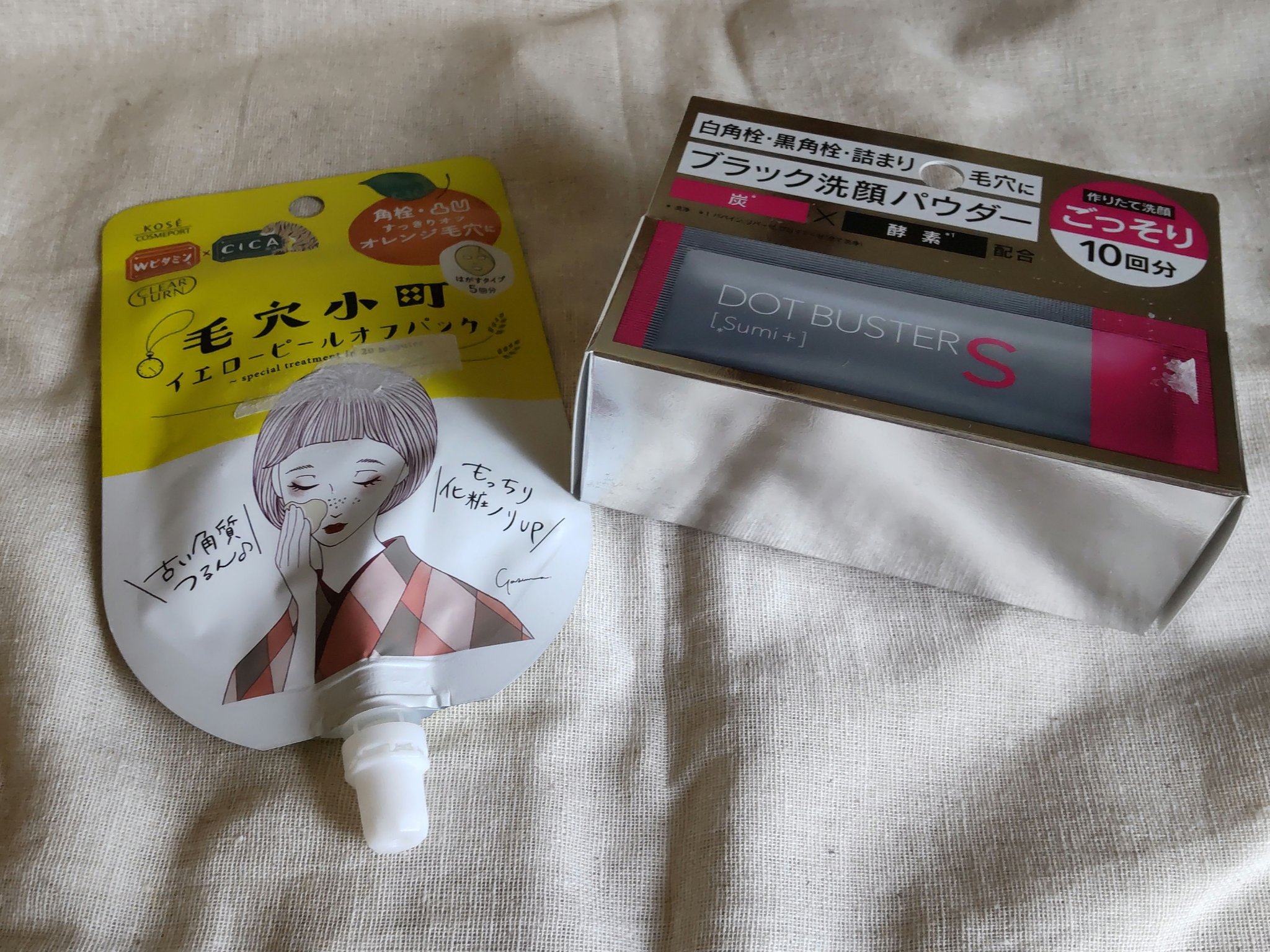 酵素洗顔パウダー ブラック/ドットバスター/洗顔パウダーを使ったクチコミ（2枚目）