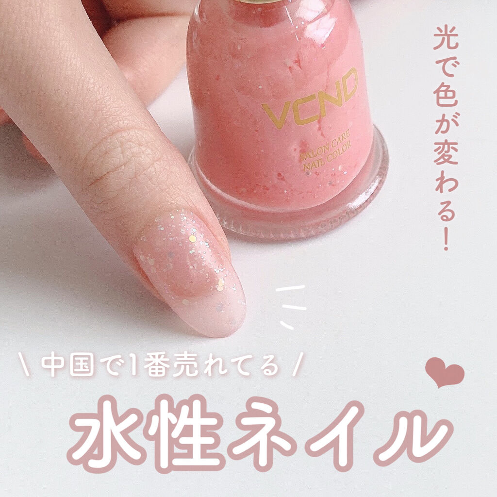 ブルースカイネイル/VCND/マニキュアを使ったクチコミ（1枚目）