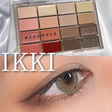 ソフトブラーリングアイパレット/wakemake/アイシャドウパレットを使ったクチコミ(1枚目)