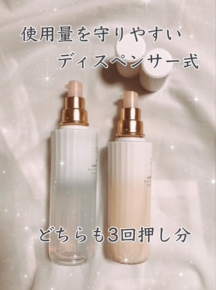 ローション II/BENEFIQUE/化粧水を使ったクチコミ(2枚目)