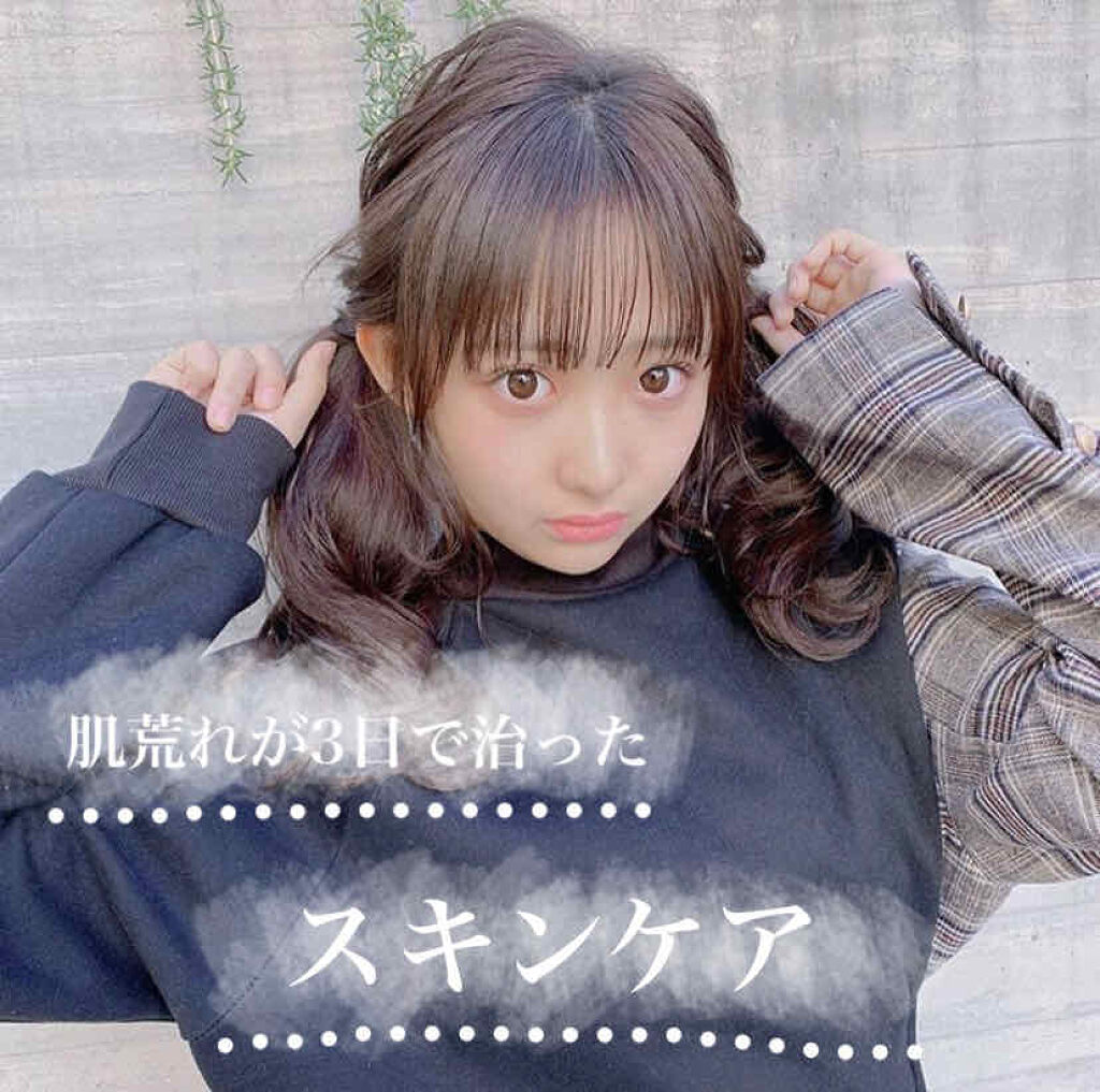 ウオーター/アベンヌ/ミスト状化粧水を使ったクチコミ（1枚目）