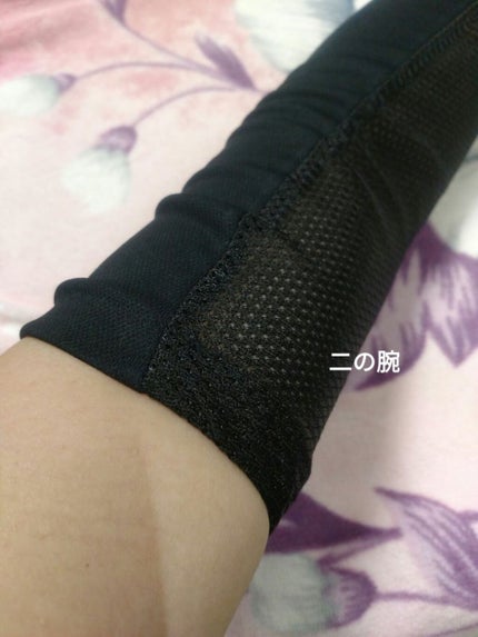 アームカバー/パシオス/ボディグッズを使ったクチコミ(6枚目)