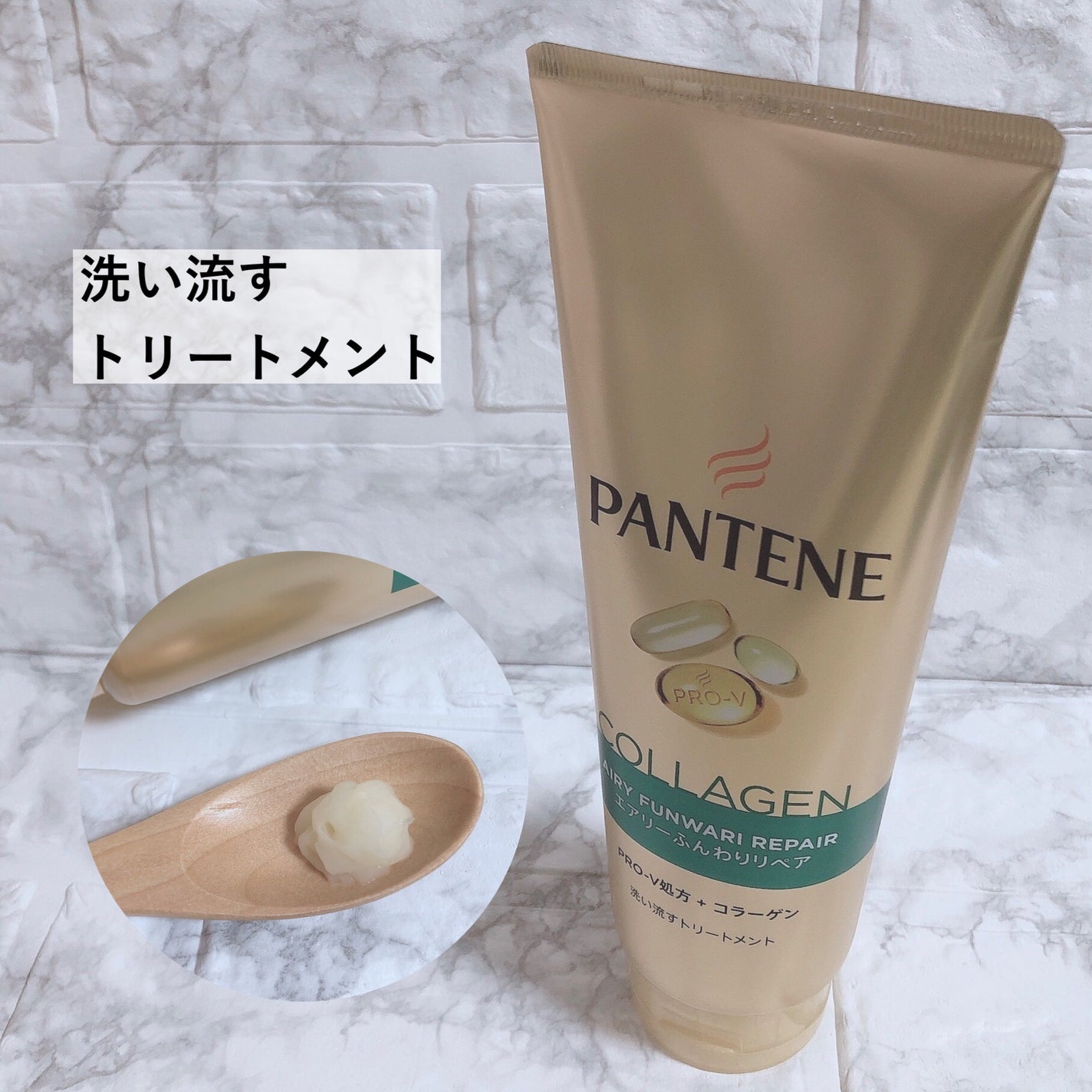 エアリーふんわりリペア シャンプー/コンディショナー/パンテーン/市販シャンプーを使ったクチコミ(5枚目)