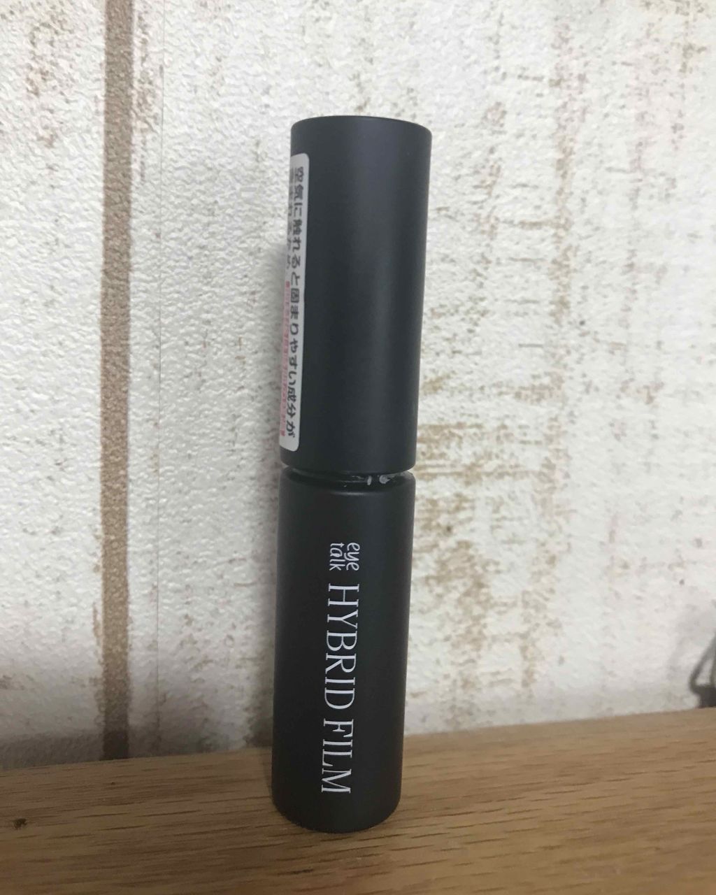 ハイブリッドフィルム/アイトーク/二重まぶた用アイテムを使ったクチコミ(1枚目)