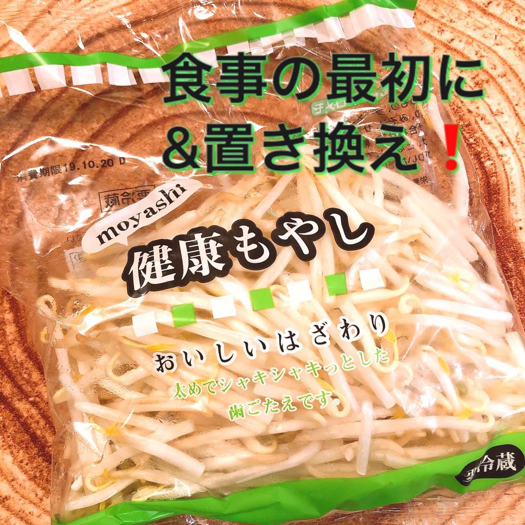 自己紹介/雑談/その他を使ったクチコミ（1枚目）