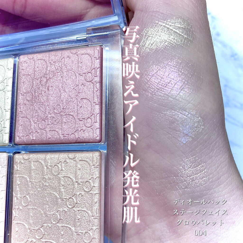 レ ベージュ パレット ルガール｜CHANEL他、2商品を使った口コミ - お