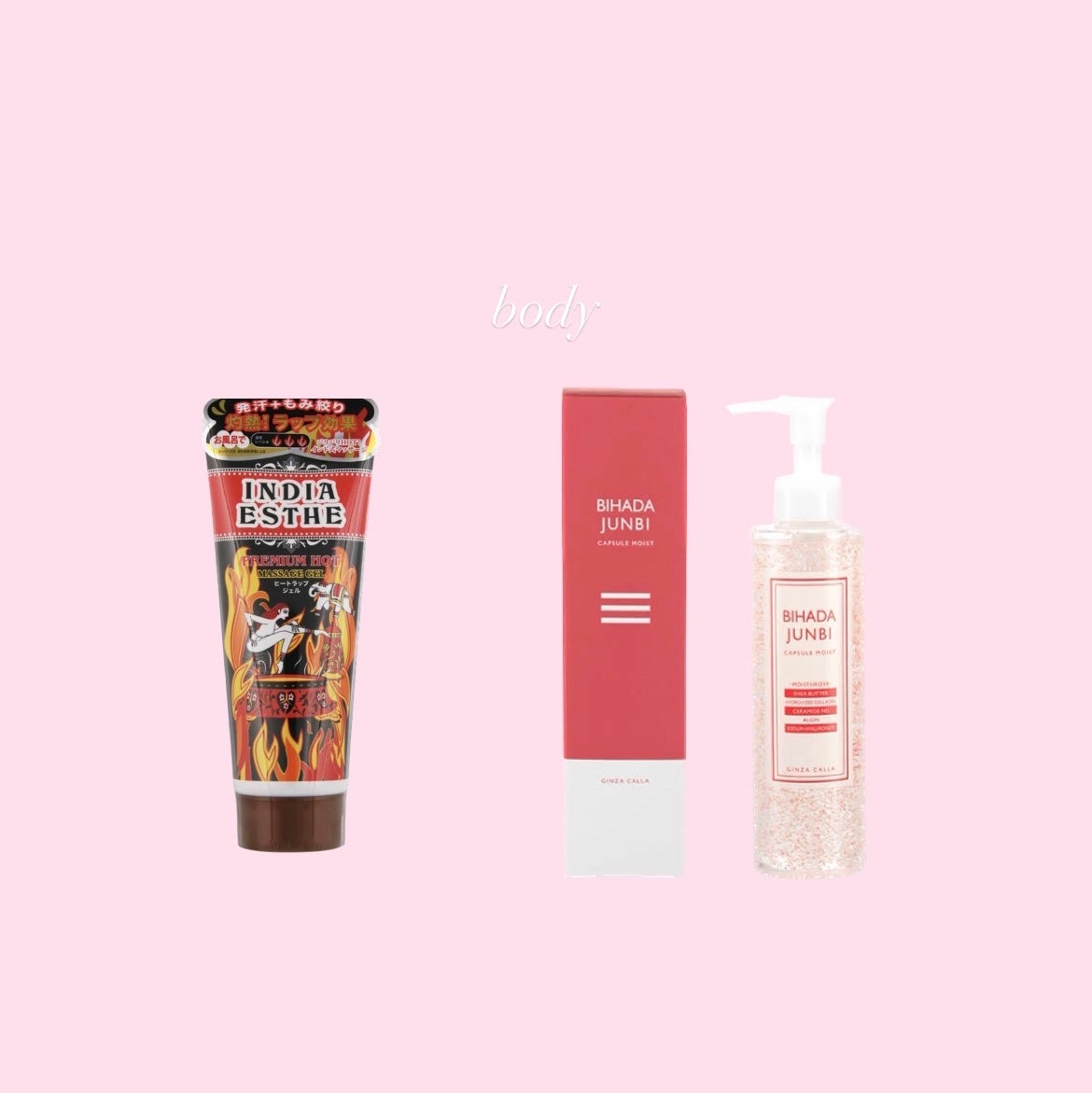 ヒートラップジェル/インドエステ/ボディスクラブを使ったクチコミ(2枚目)