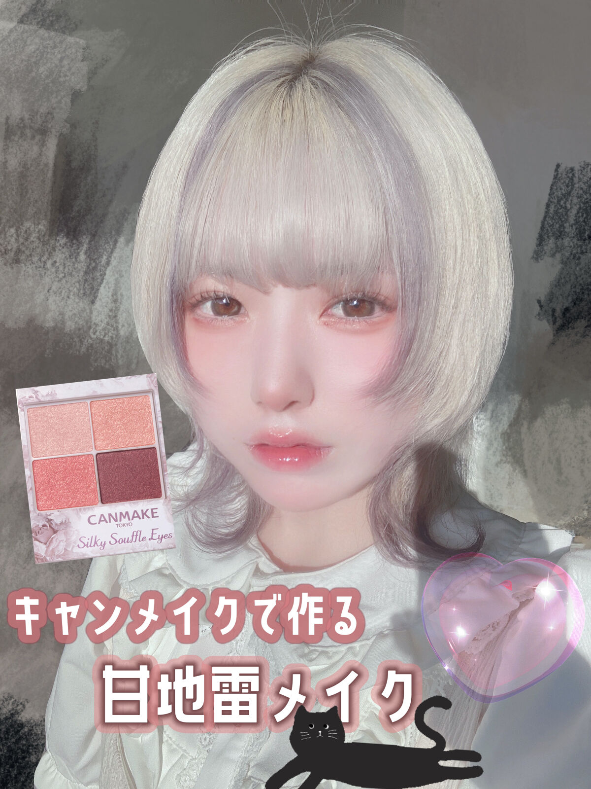 ムードインハンサーウォーターリキッドグロウ/hince/口紅を使ったクチコミ（1枚目）