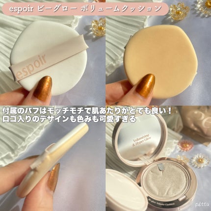 ãšã¹ã㢠ããŒã°ã㌠ããªã¥ãŒã ã¯ãã·ã§ã³/espoir/ã¯ãã·ã§ã³ãã¡ã³ããŒã·ã§ã³ã䜿ã£ãã¯ãã³ãïŒ6æç®ïŒ