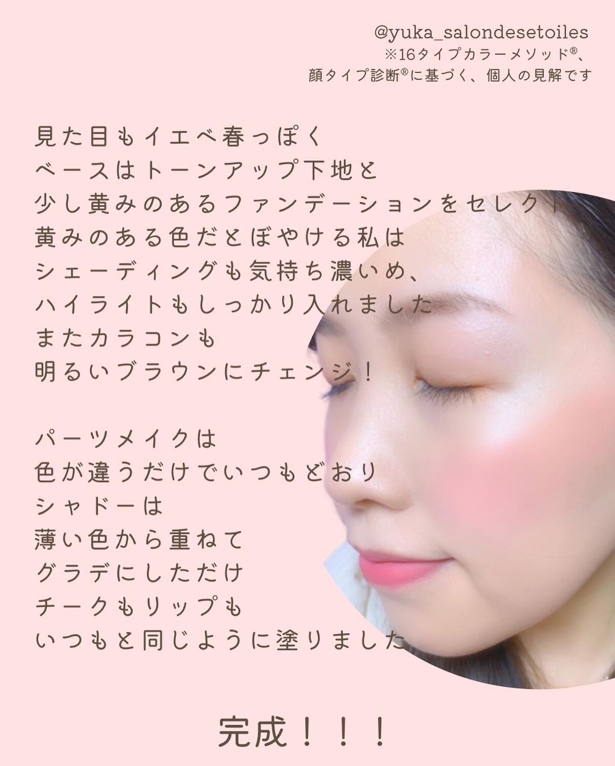 シャドウパレット/dasique/アイシャドウパレットを使ったクチコミ(8枚目)