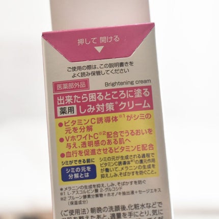 ケシミンクリーム f/ケシミン/フェイスクリームを使ったクチコミ(3枚目)