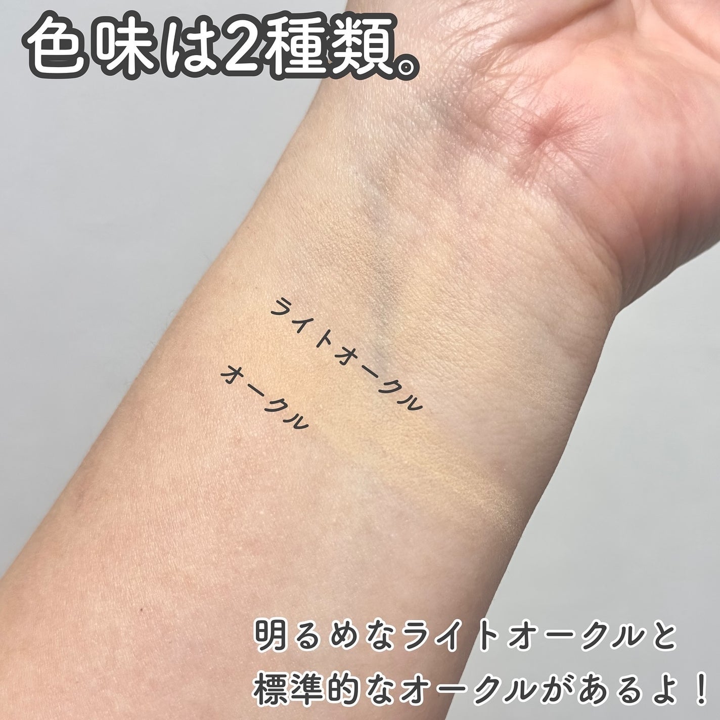 パウダリィファンデーション ex/パラドゥ/パウダーファンデーションを使ったクチコミ(4枚目)