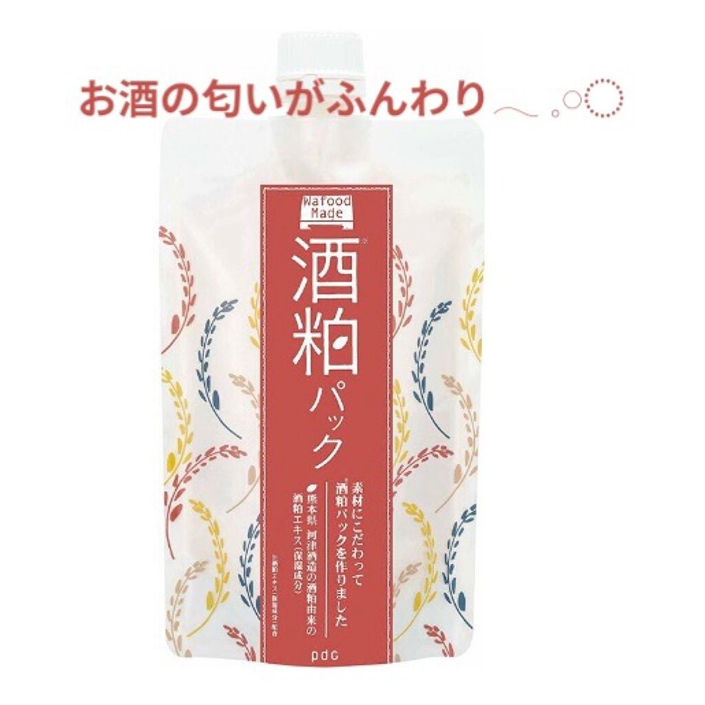 ワフードメイド 酒粕パック/pdc/洗い流すパック・マスクを使ったクチコミ(1枚目)